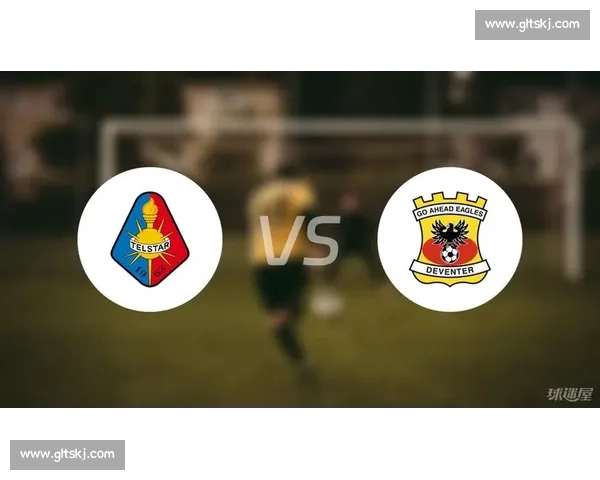 特尔斯达迎战前进之鹰焦点对决赛季走势前瞻与胜负关键解析